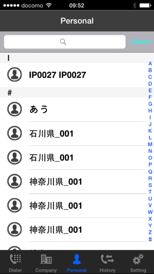 SDM Dialer(圖4)-速報App