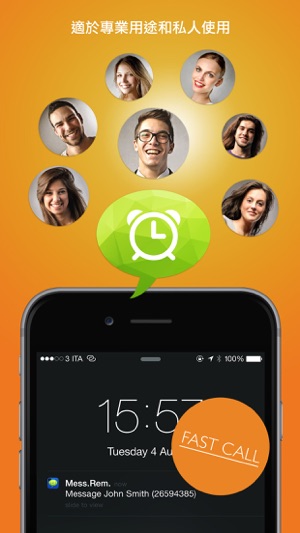 Reminder Message  Pro ( 程序消息到您最喜愛的聯繫人 )(圖2)-速報App