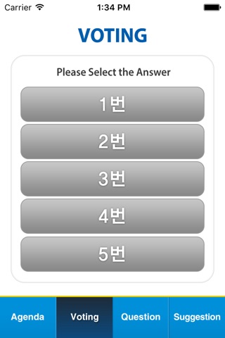 Yonsei-ILROG Joint Symposium - Voting screenshot 3