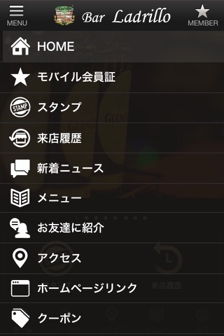 名古屋のバー　ラドリオ screenshot 2