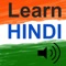 Learn the Hindi language in English, or test your Hindi knowledge with word games