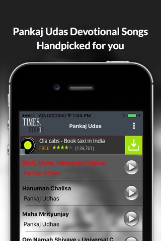 Pankaj Udas Devotional Songs screenshot 2