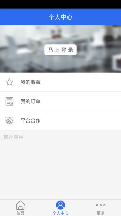 全脑教育网 screenshot-3