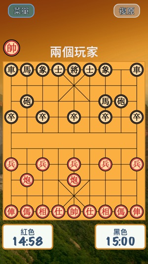 免費熊貓象棋 (Xiangqi Free)(圖1)-速報App