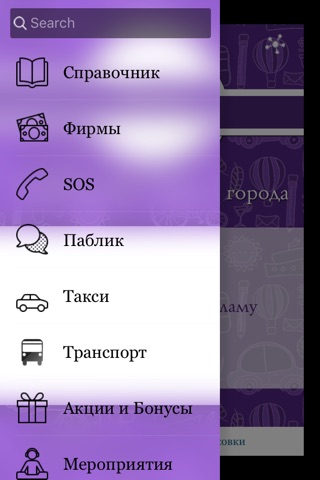 Тула - мобильный портал города screenshot 2