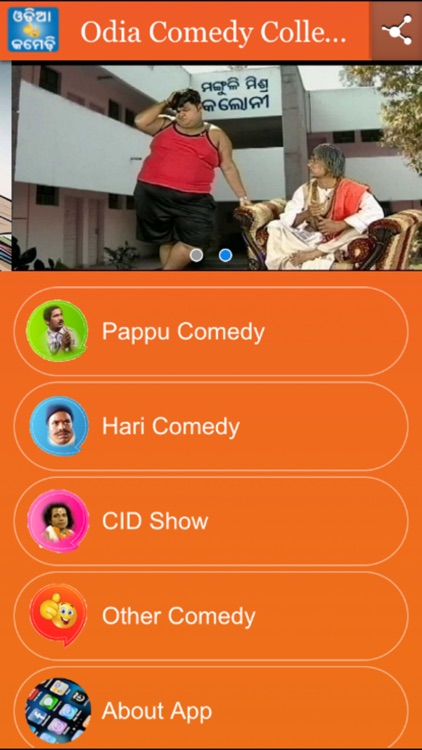 Odia Comedy Collection Series1
