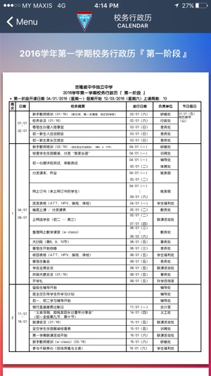 ChongHwaKL(圖2)-速報App