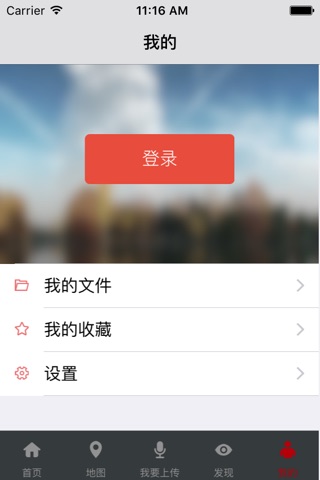 家乡话 screenshot 3