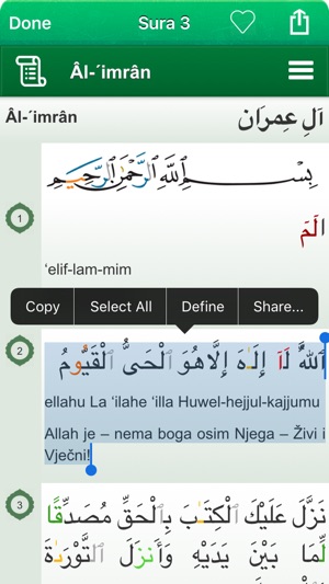 Quran Audio mp3 Tajweed in Bosnian, in Arabic and in Phoneti(圖5)-速報App