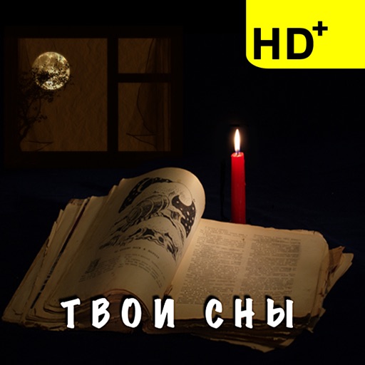 Dream book & moon calendar 2016 [Сонник + Фазы луны] icon