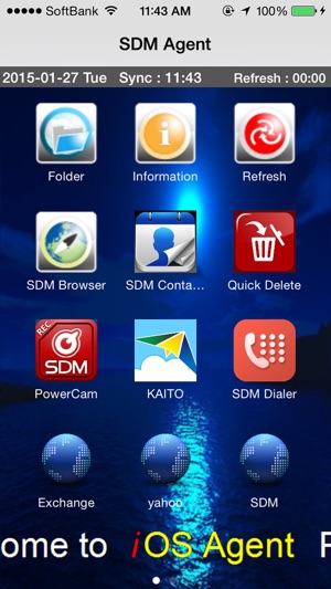 SDM Agent(圖2)-速報App