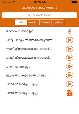 Kutty Kavitha Collections screenshot 3