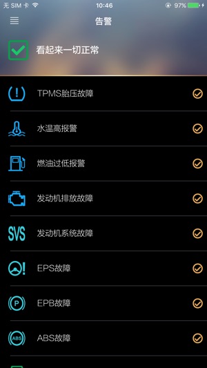 G-Netlink(圖4)-速報App