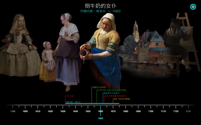 【图】Art Legacy(截图1)