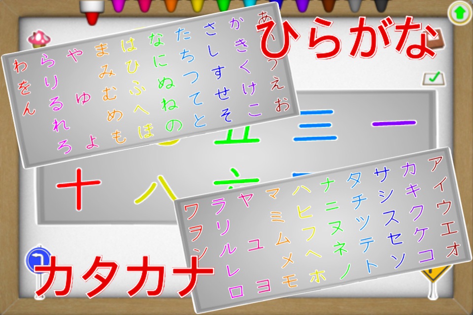 書きましょう. screenshot 3