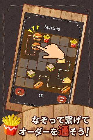 BurgerMaker screenshot 2