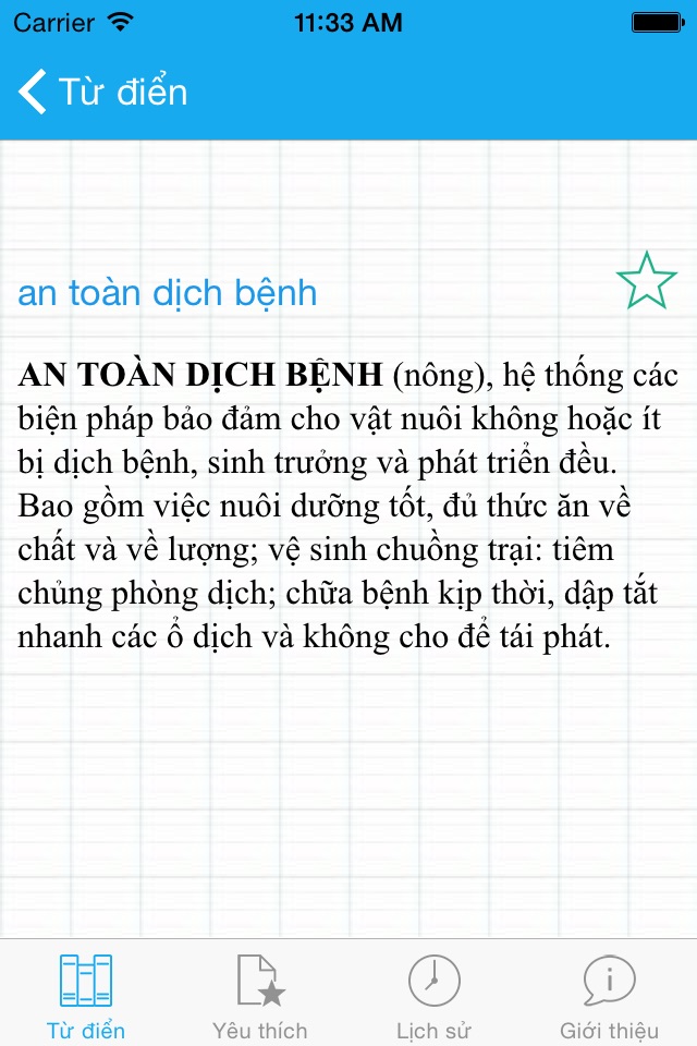 Từ Điển Y Khoa Việt Nam screenshot 3