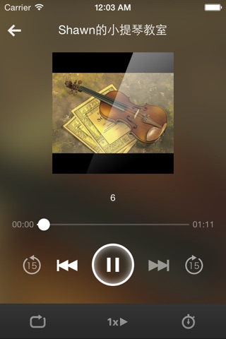 小提琴名曲-好听的小提琴曲小提琴学习 screenshot 3