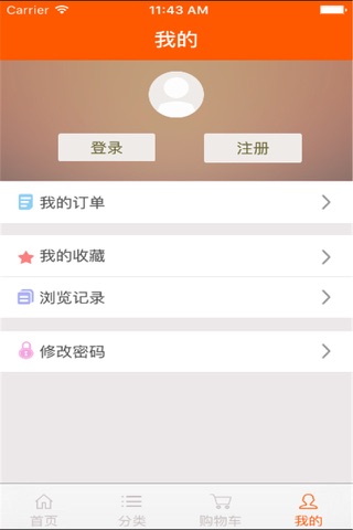 儿童游乐 screenshot 4