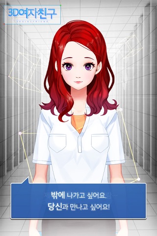 3D여자친구 - náhled
