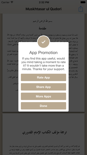 Mukhtasar ul Qudori(圖3)-速報App