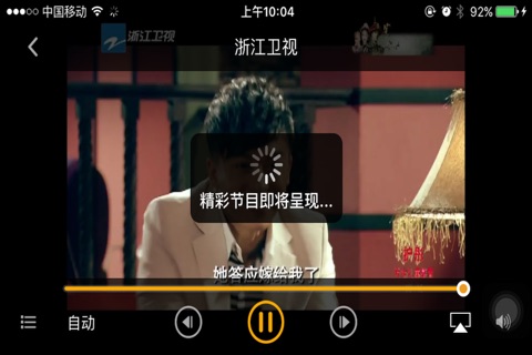 海星天津 screenshot 4