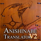 Anishinabe Translator V2 IPad