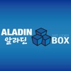 알라딘박스 알라딘박스