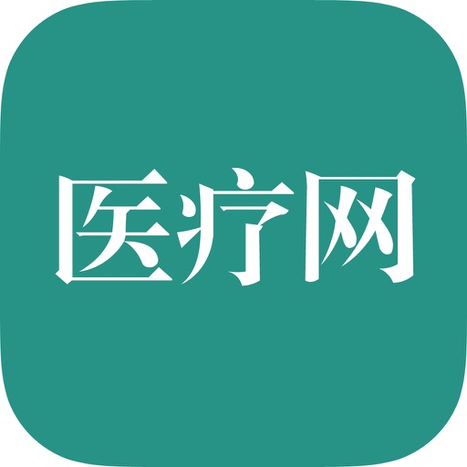 医疗网 icon