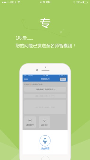 CPA助考君(学注会用注册会计师考试题库)(圖2)-速報App