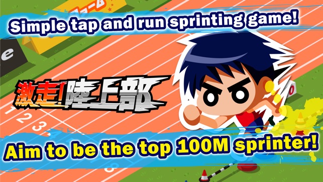 Track Sprinter