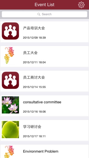 Conf Check(圖2)-速報App