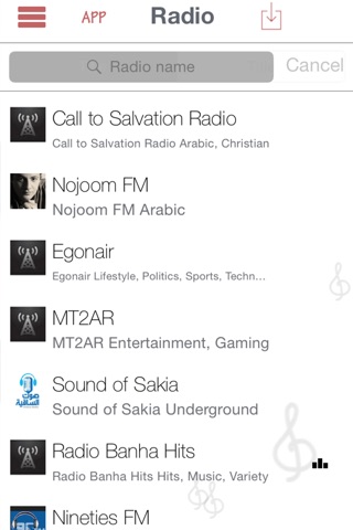 Egyptian Online Radio(Live) screenshot 2