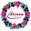 FM Галичина
