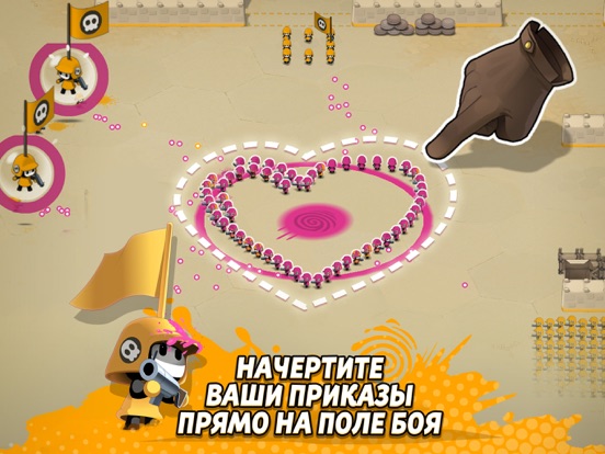 Tactile Wars для iPad