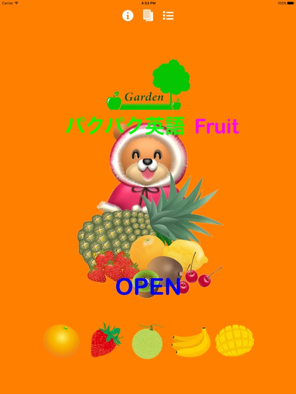 パクパク英語 クマさんに餌をあたえて学ぶ（Fruit編）のおすすめ画像2