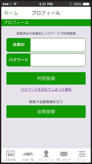 COOL STREET MOTORS(圖3)-速報App