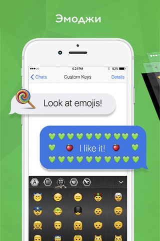 Custom Keys - keyboard with fancy emoji and free cool fonts screenshot 3