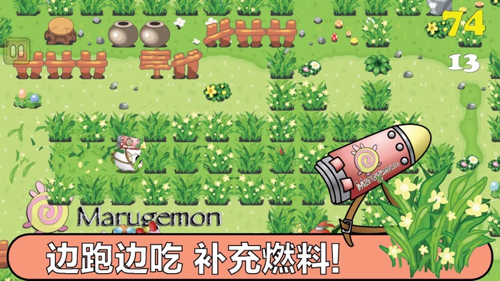 麻糬球羊 进击的火箭小飞羊