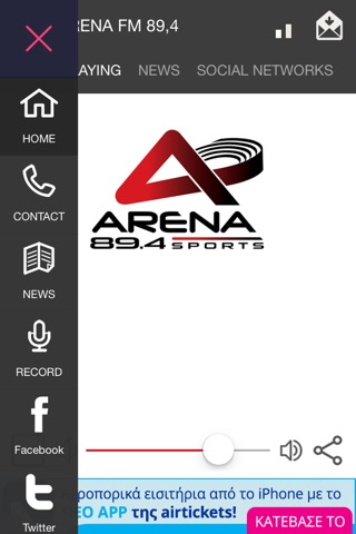Arena FM 89.4 screenshot 2