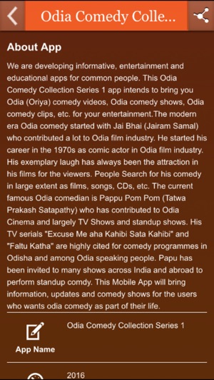 Odia Comedy Collection Series1(圖4)-速報App