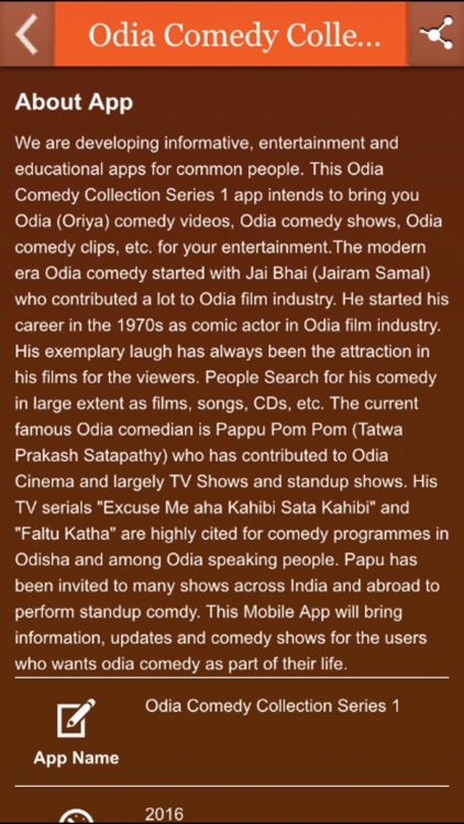 Odia Comedy Collection Series1 screenshot-3