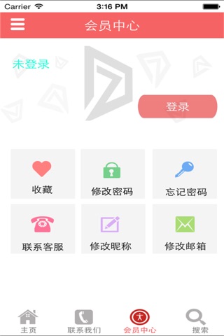 聚采网 screenshot 3