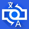Scanner&Translator Free - convert photo to text and make translations to more than 90 languages !!