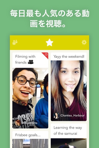 Frames - Create videos with friends! screenshot 4