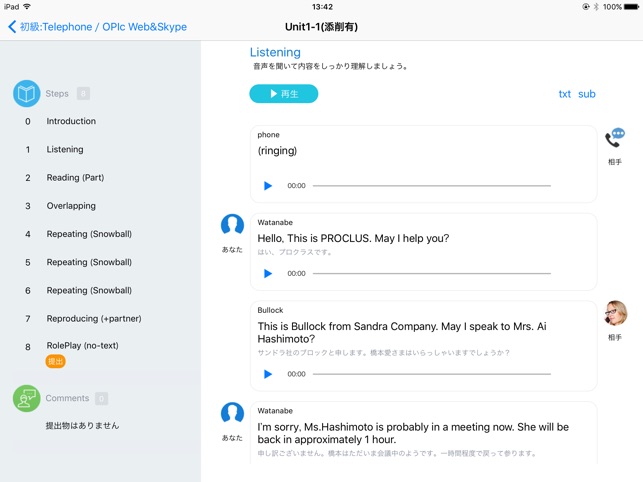 RepeaTalk for iPad(圖4)-速報App