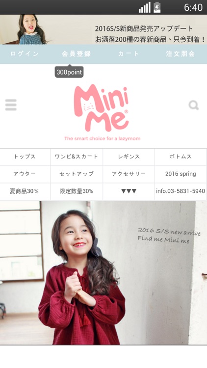 minime  - 韓国子供服, ミニミ