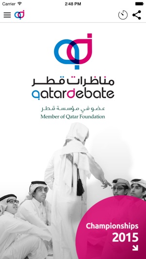 QatarDebate(圖1)-速報App