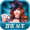 欢乐.斗牛-欢乐火拼百人牛牛经典休闲棋牌