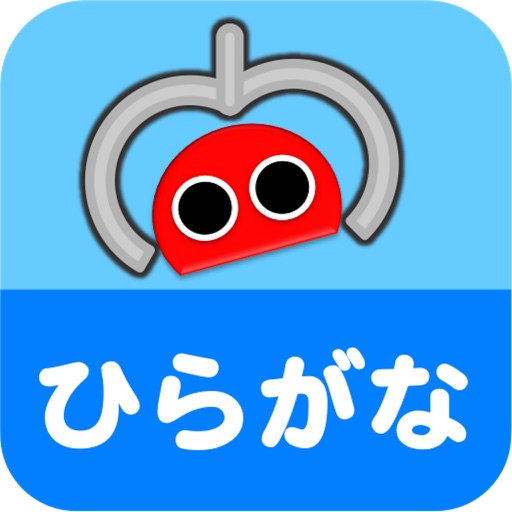 Catch Hiragana FREE icon